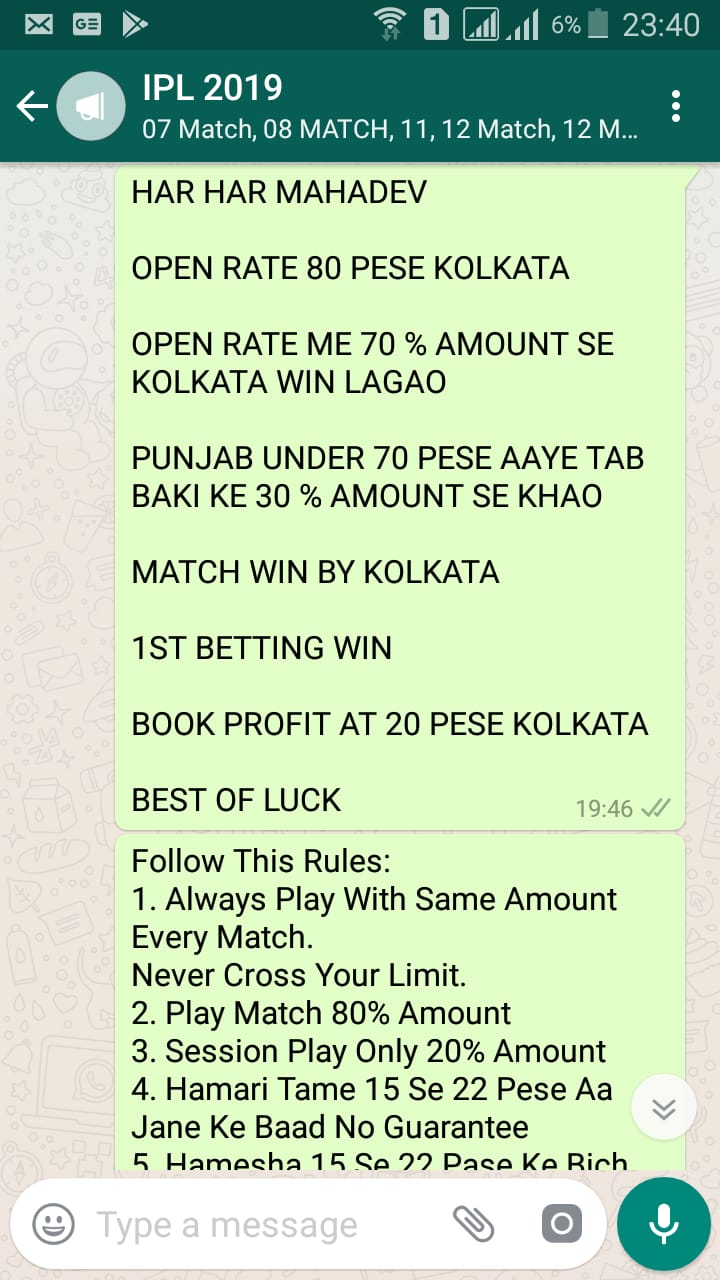 Cricket Betting Tips,Match Prediction,Cricket Prediction,Cricket Betting Tips Free,Match Tips,Cricket Tips,Cbtf Cricket,Betting Tip,Cbtf